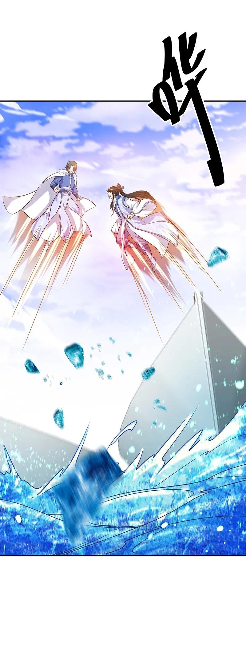 Peerless Battle Spirit Capitulo 294 página 18