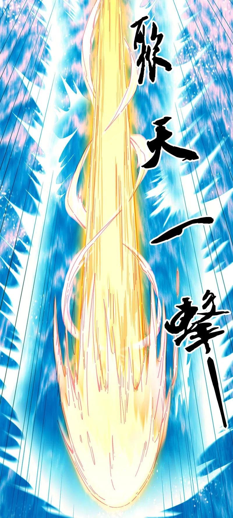 Peerless Battle Spirit Capitulo 294 página 24
