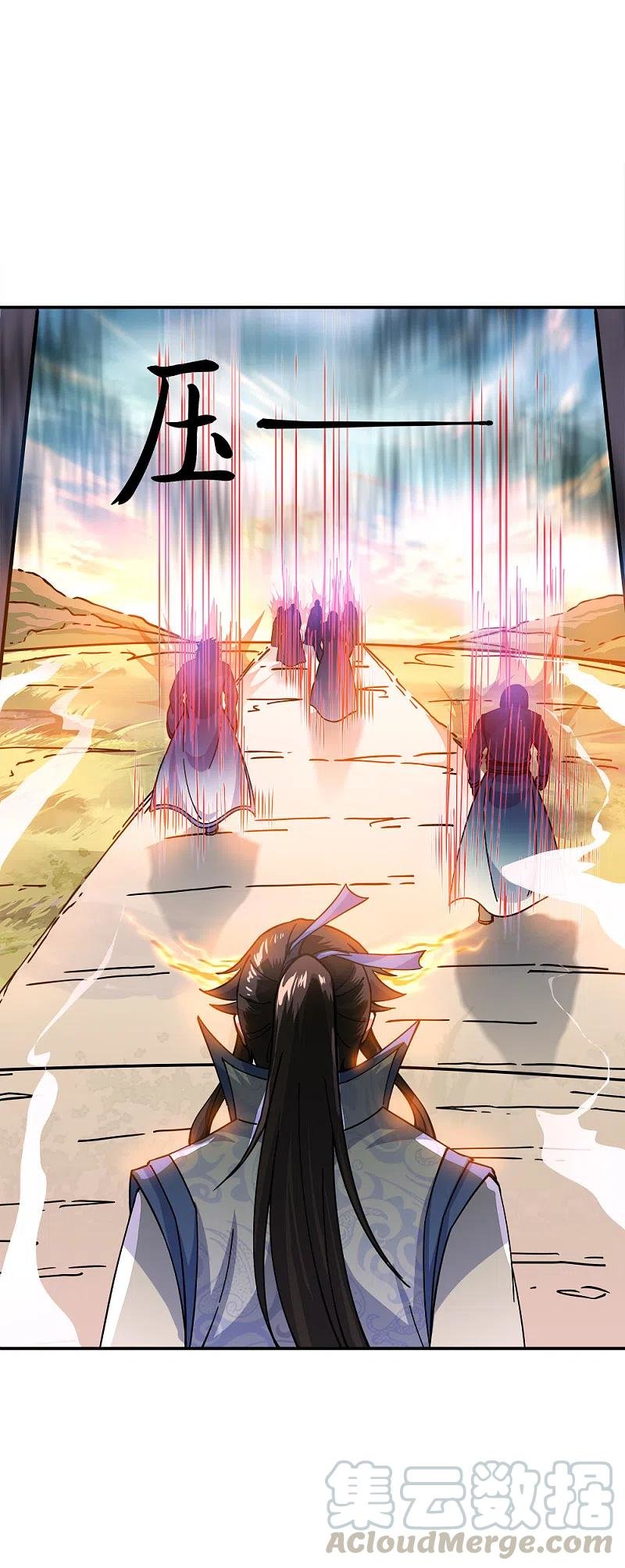 Peerless Battle Spirit Capitulo 294 página 50