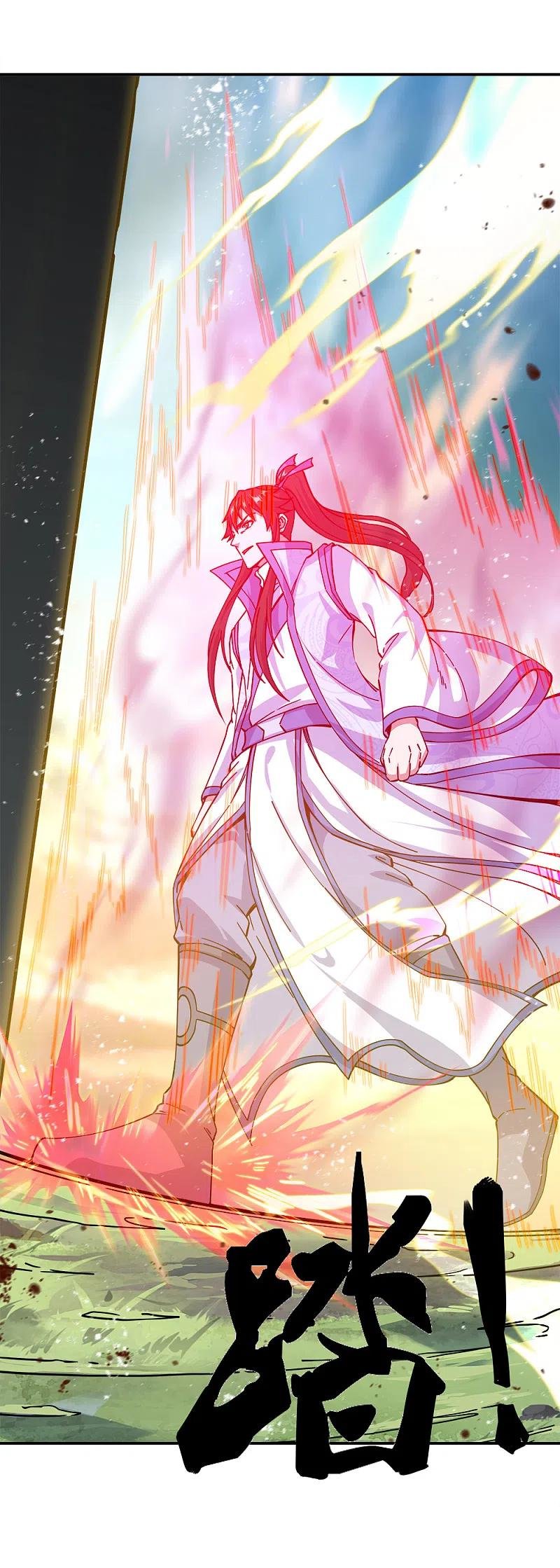Peerless Battle Spirit Capitulo 294 página 51
