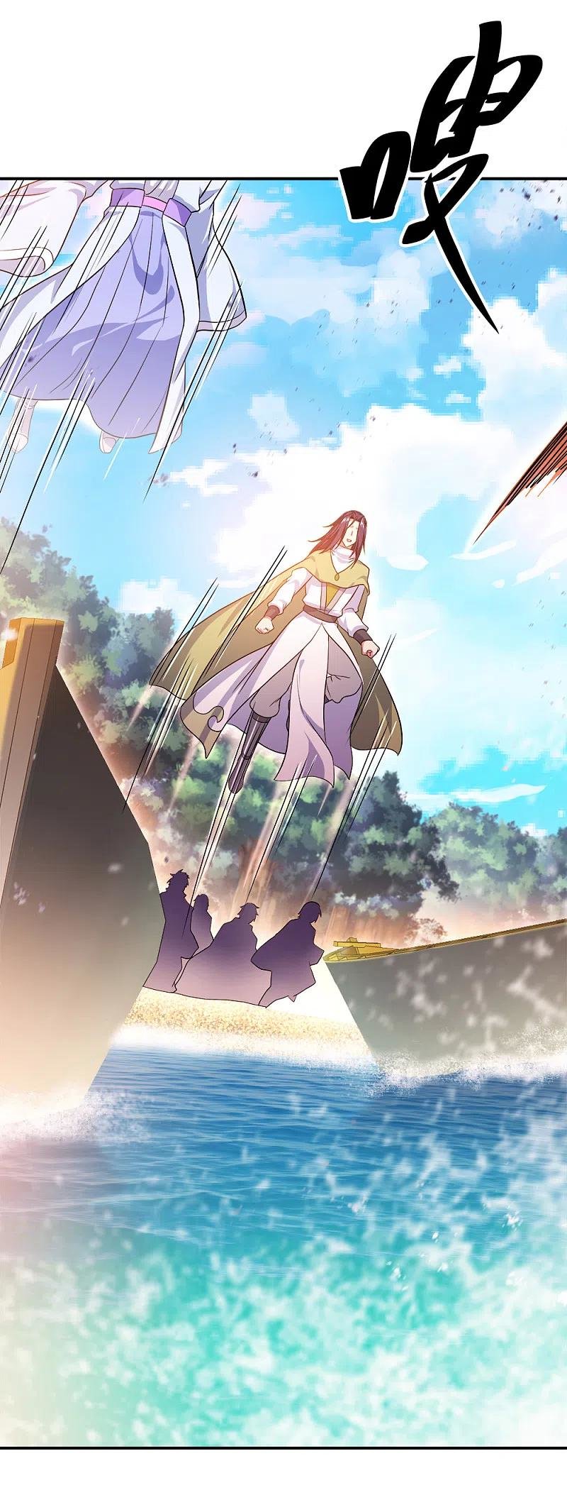 Peerless Battle Spirit Capitulo 294 página 7