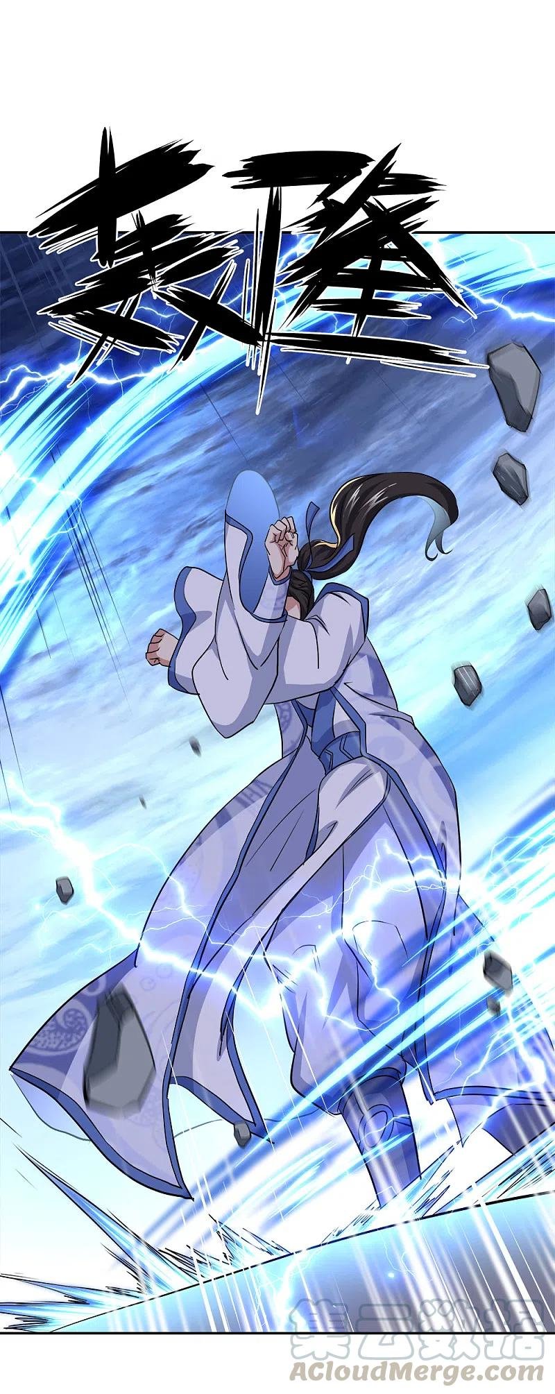 Peerless Battle Spirit Capitulo 297 página 32