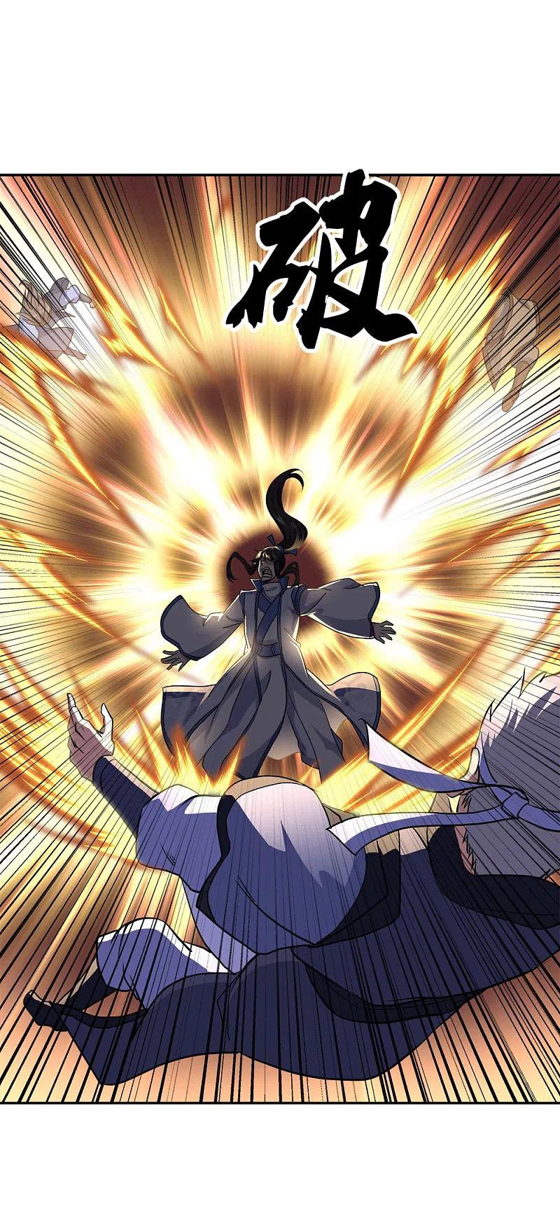 Peerless Battle Spirit Capitulo 297 página 36