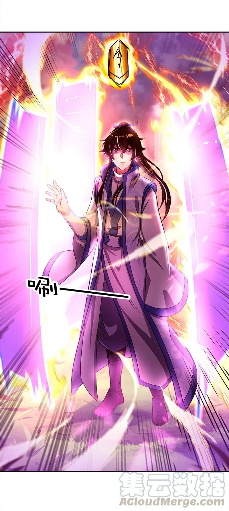 Peerless Battle Spirit Capitulo 298 página 44