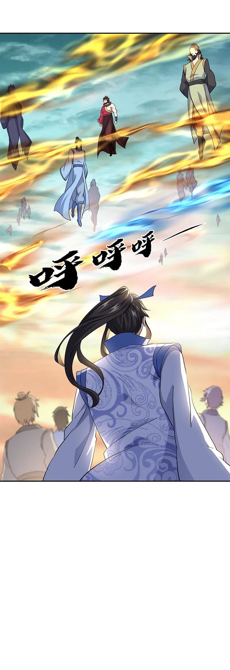 Peerless Battle Spirit Capitulo 298 página 9