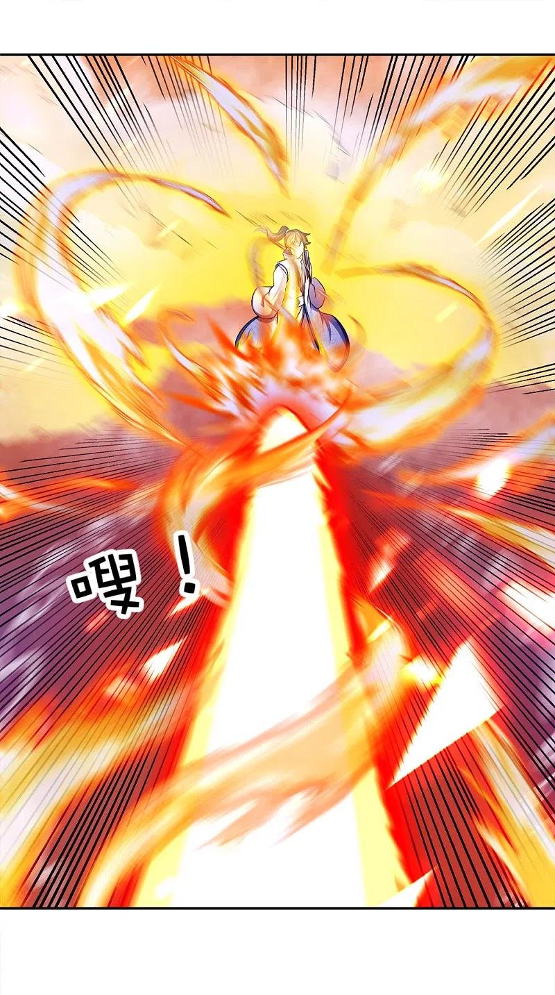 Peerless Battle Spirit Capitulo 299: Peerless Battle Spirit página 16