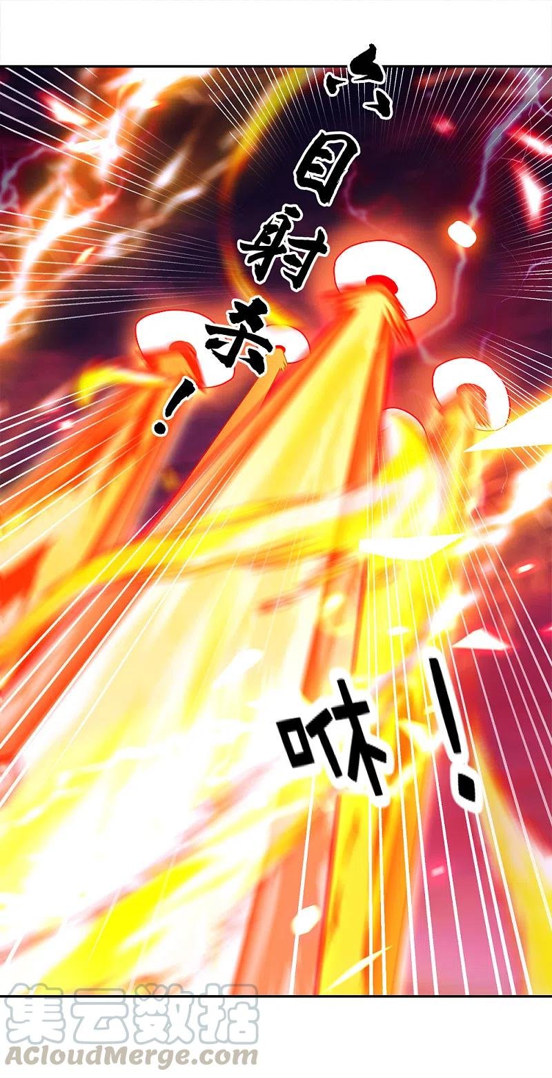Peerless Battle Spirit Capitulo 299: Peerless Battle Spirit página 20