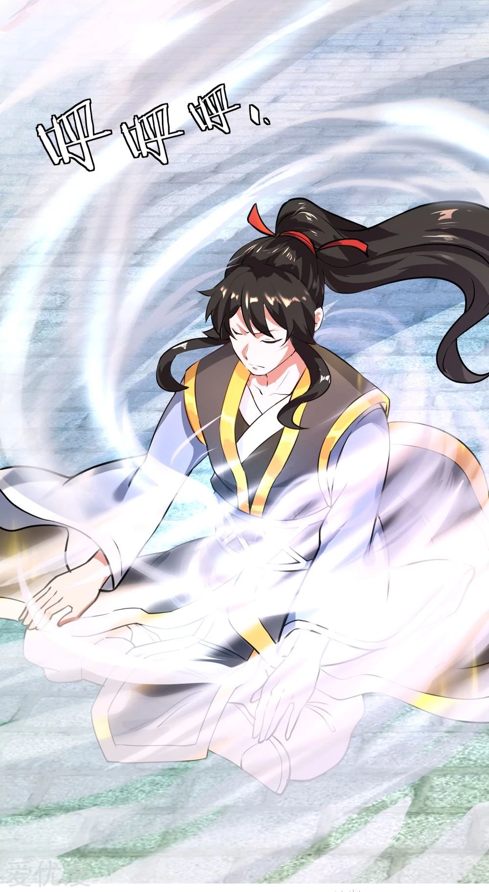 Peerless Battle Spirit Capitulo 3 página 14