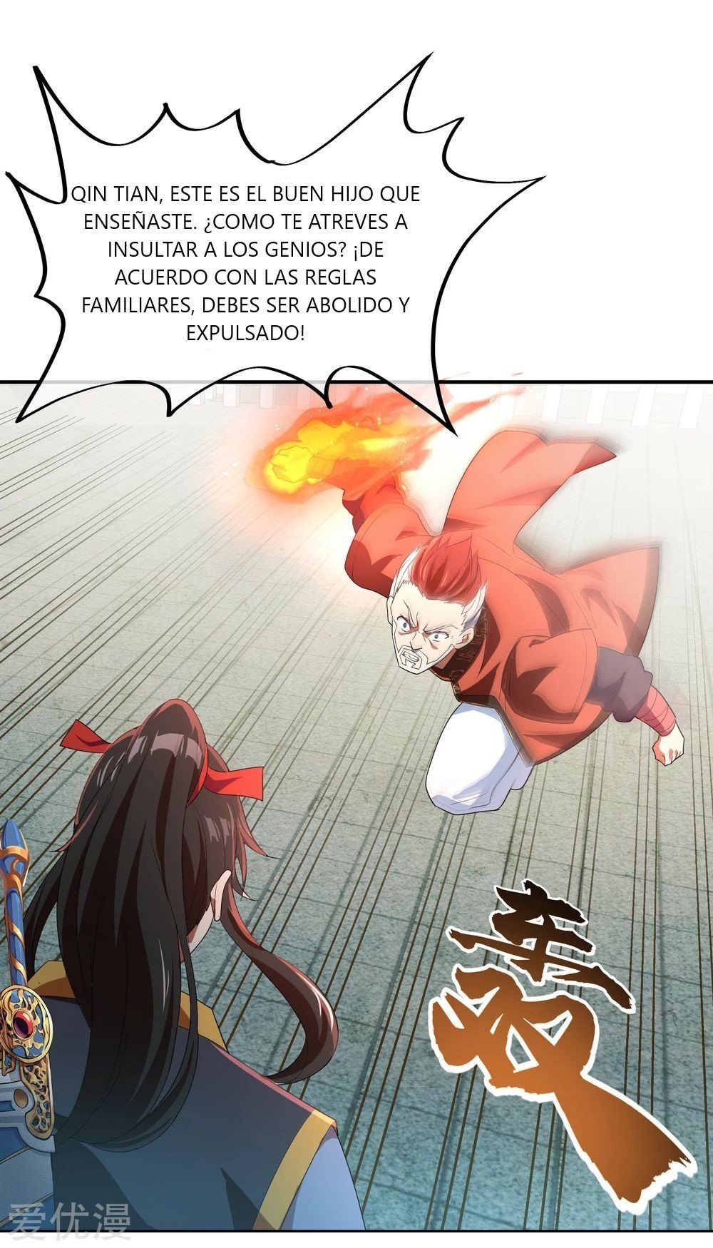 Peerless Battle Spirit Capitulo 30 página 23