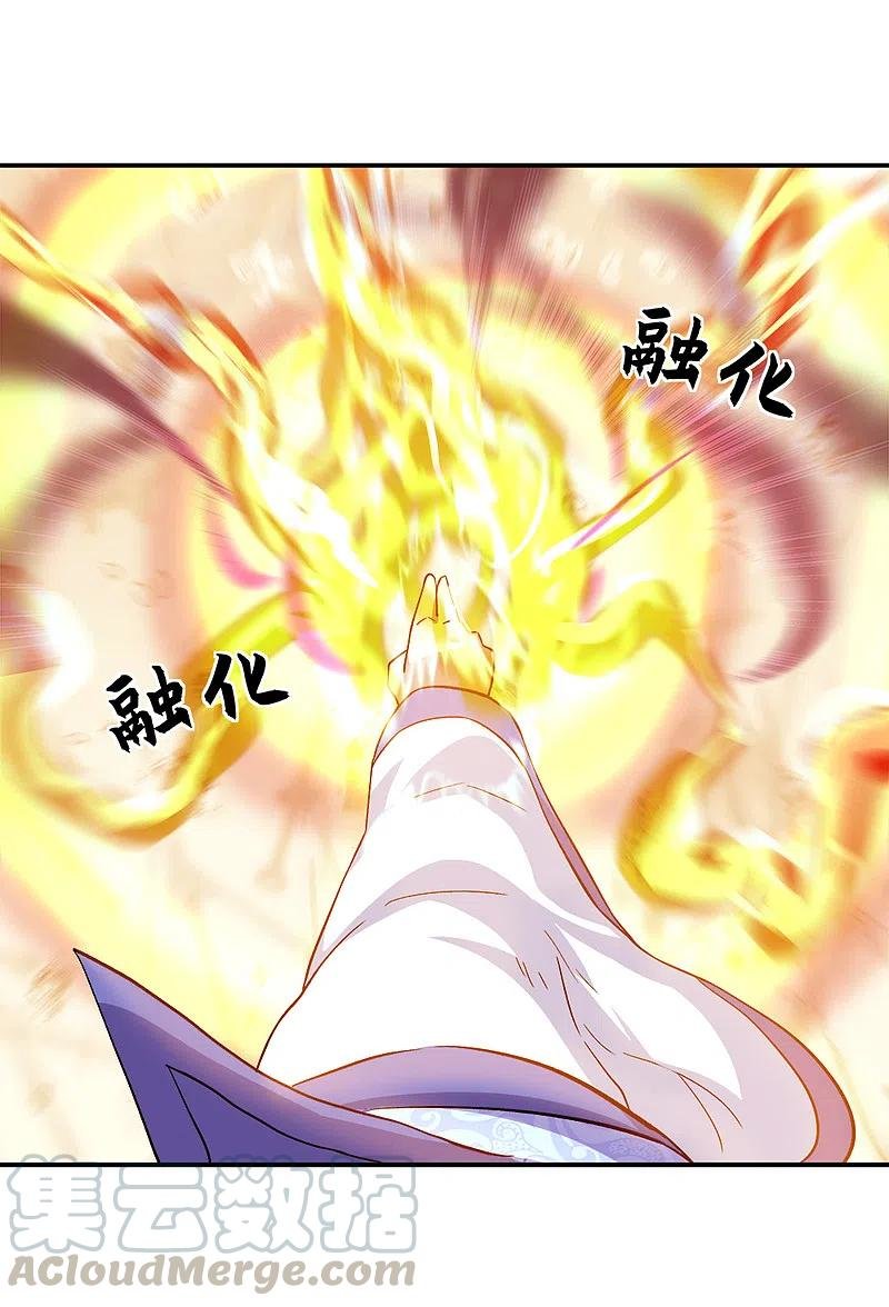 Peerless Battle Spirit Capitulo 300: Peerless Battle Spirit página 23