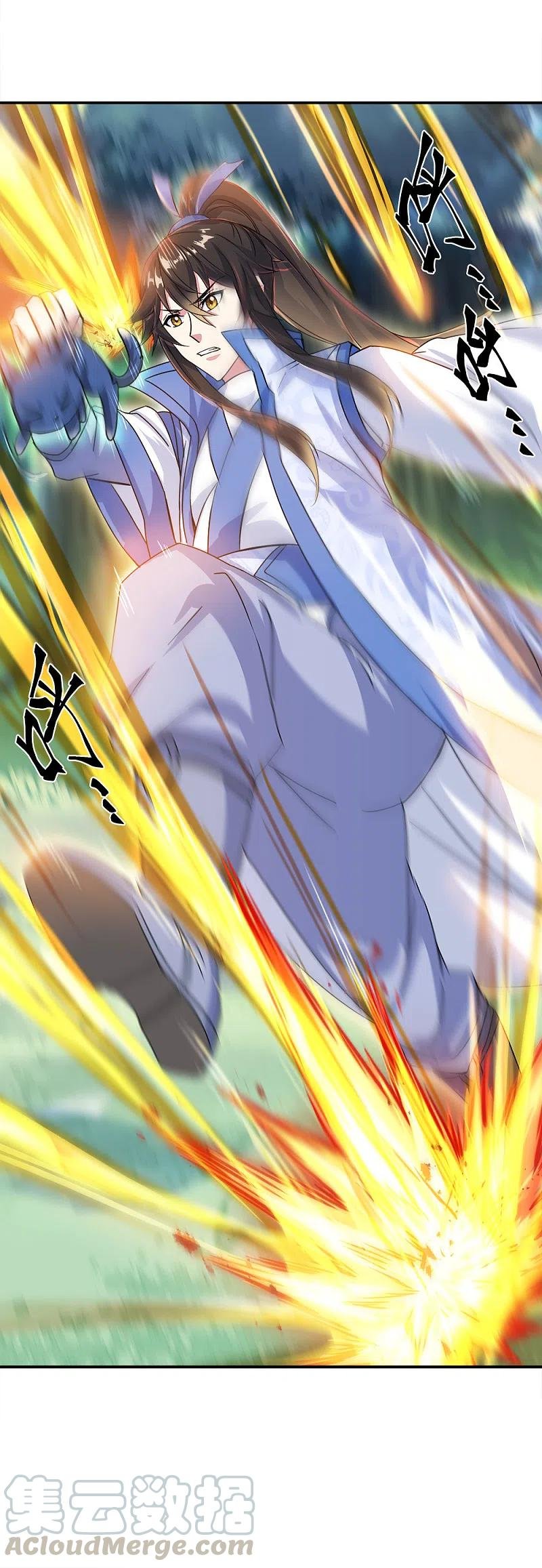 Peerless Battle Spirit Capitulo 300: Peerless Battle Spirit página 47