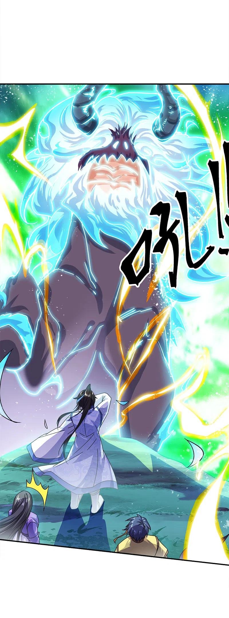 Peerless Battle Spirit Capitulo 301: Peerless Battle Spirit página 3