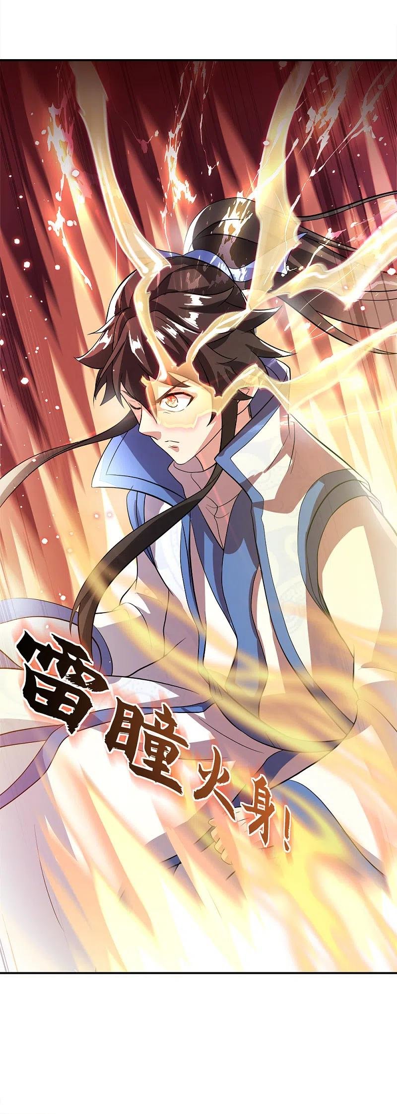 Peerless Battle Spirit Capitulo 301: Peerless Battle Spirit página 47