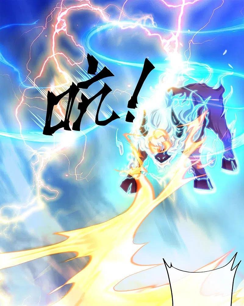 Peerless Battle Spirit Capitulo 301: Peerless Battle Spirit página 6