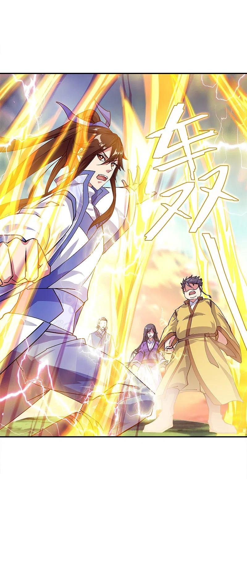 Peerless Battle Spirit Capitulo 301: Peerless Battle Spirit página 9