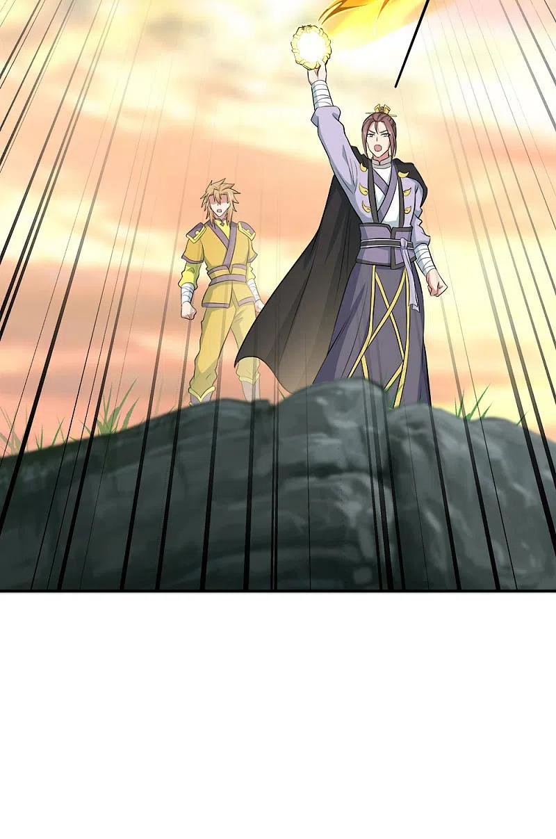 Peerless Battle Spirit Capitulo 302: Peerless Battle Spirit página 22