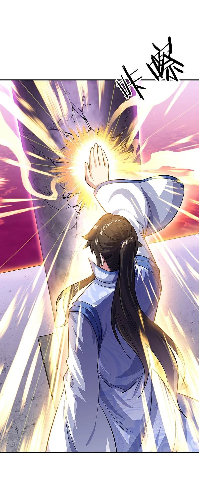 Peerless Battle Spirit Capitulo 303 página 25