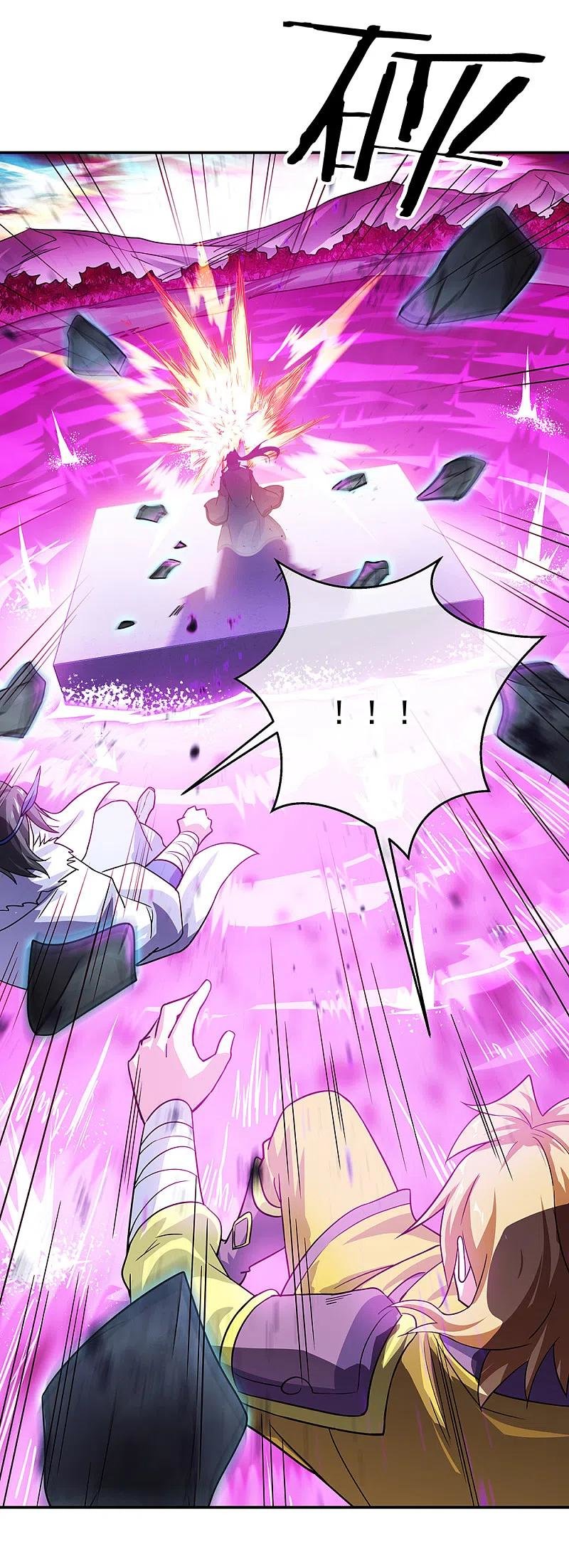 Peerless Battle Spirit Capitulo 303 página 27