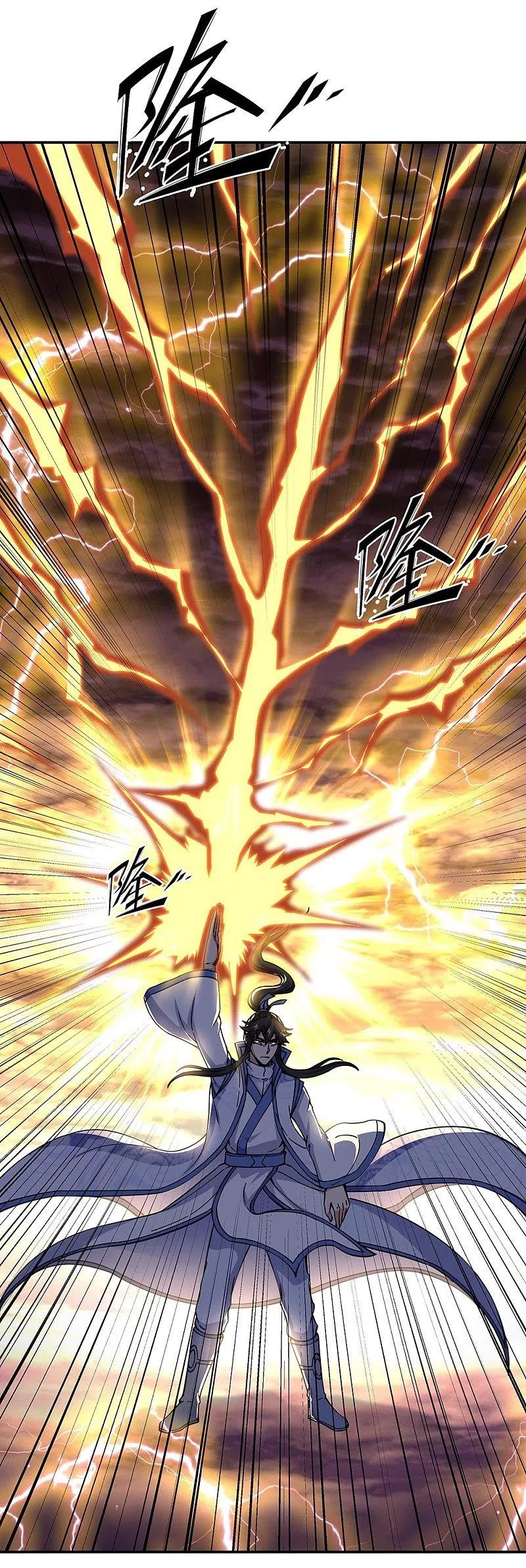 Peerless Battle Spirit Capitulo 304 página 12