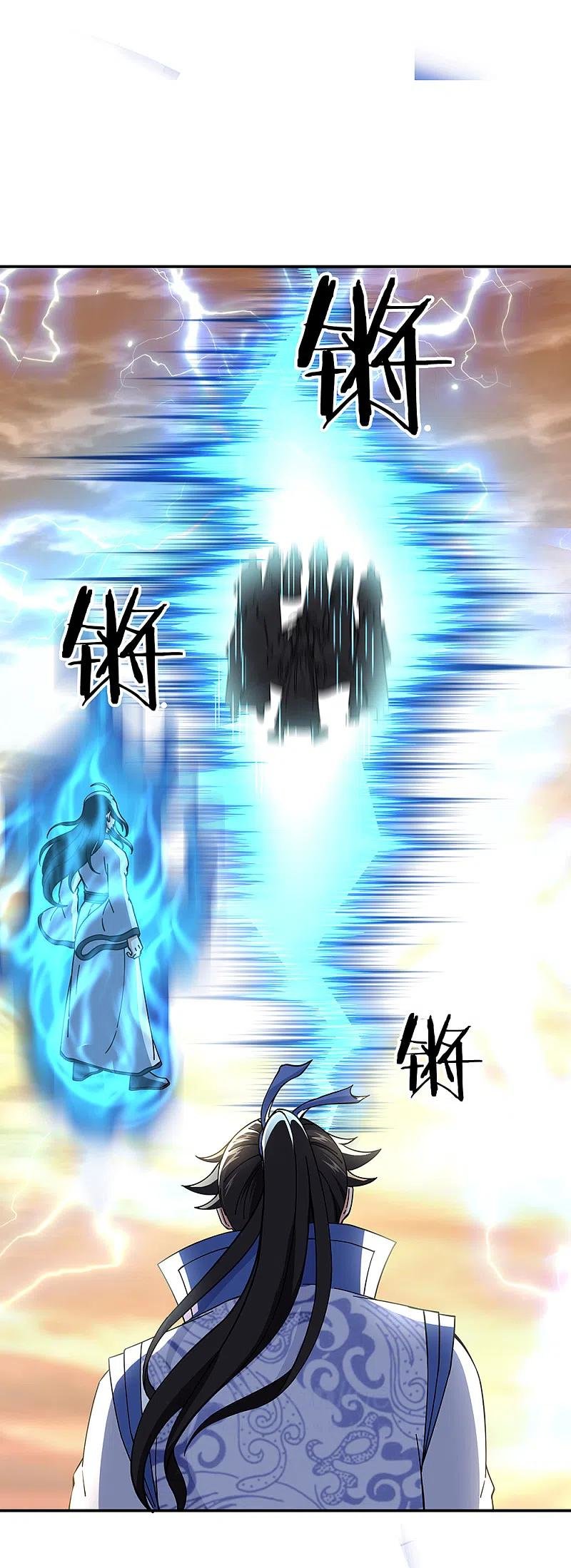 Peerless Battle Spirit Capitulo 304 página 20