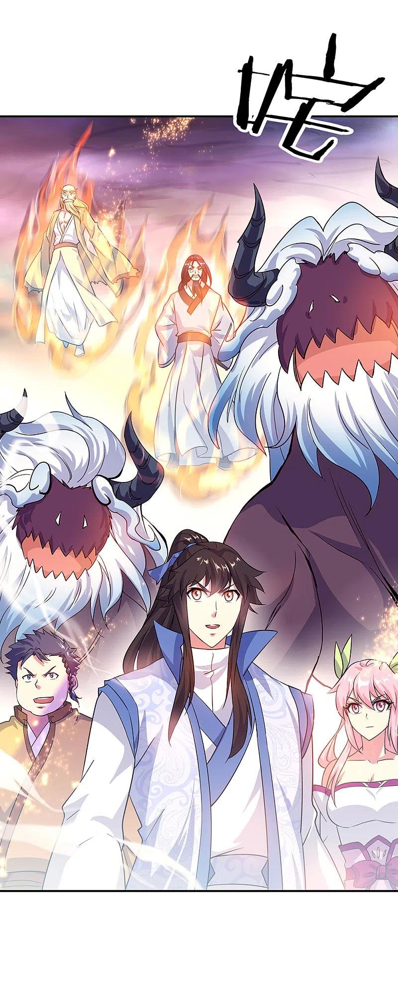 Peerless Battle Spirit Capitulo 304 página 3