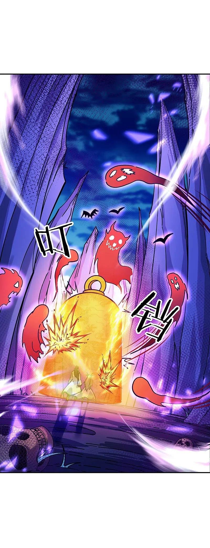 Peerless Battle Spirit Capitulo 306 página 23