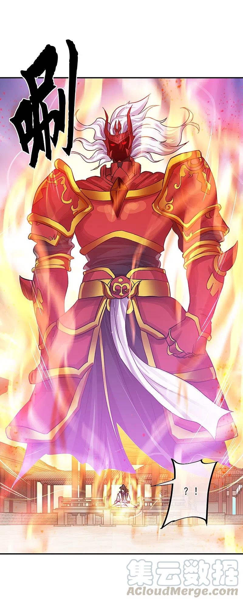 Peerless Battle Spirit Capitulo 306 página 4