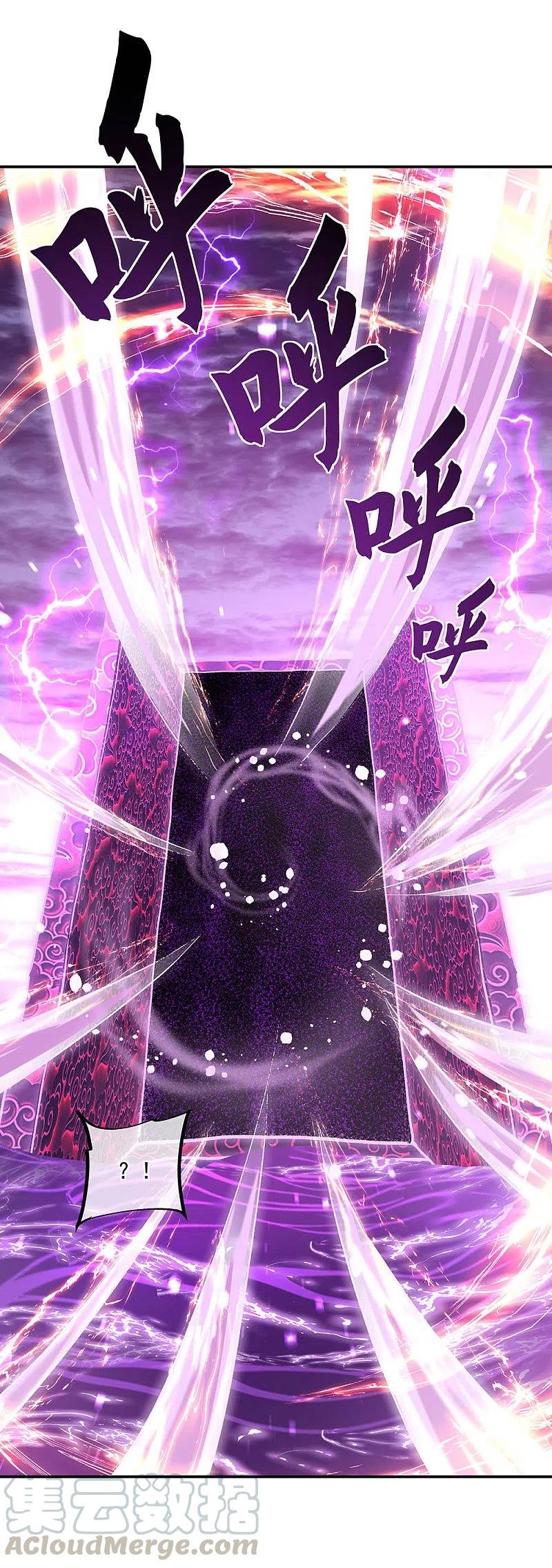 Peerless Battle Spirit Capitulo 310 página 44