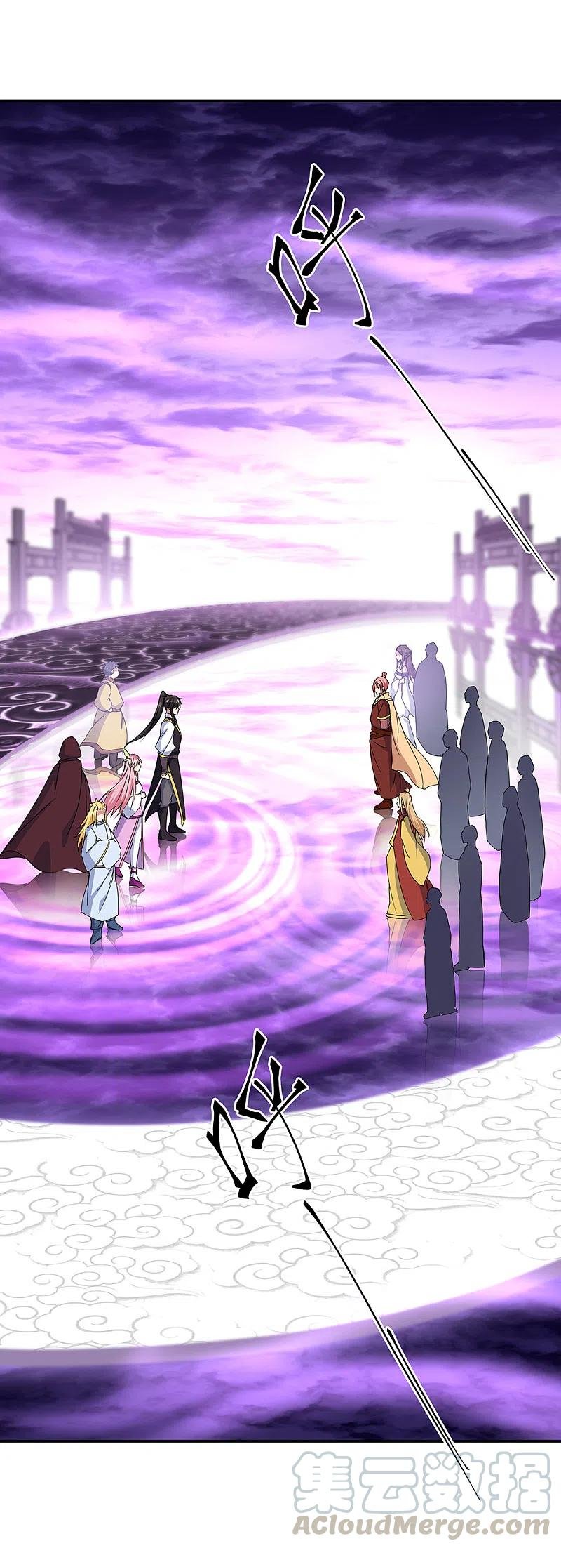Peerless Battle Spirit Capitulo 311 página 17