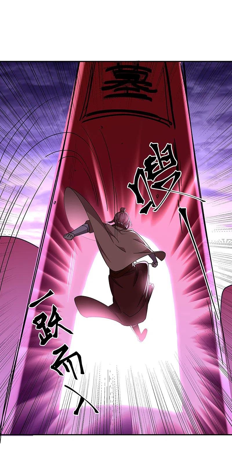 Peerless Battle Spirit Capitulo 311 página 36