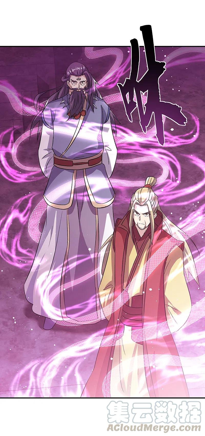 Peerless Battle Spirit Capitulo 311 página 5