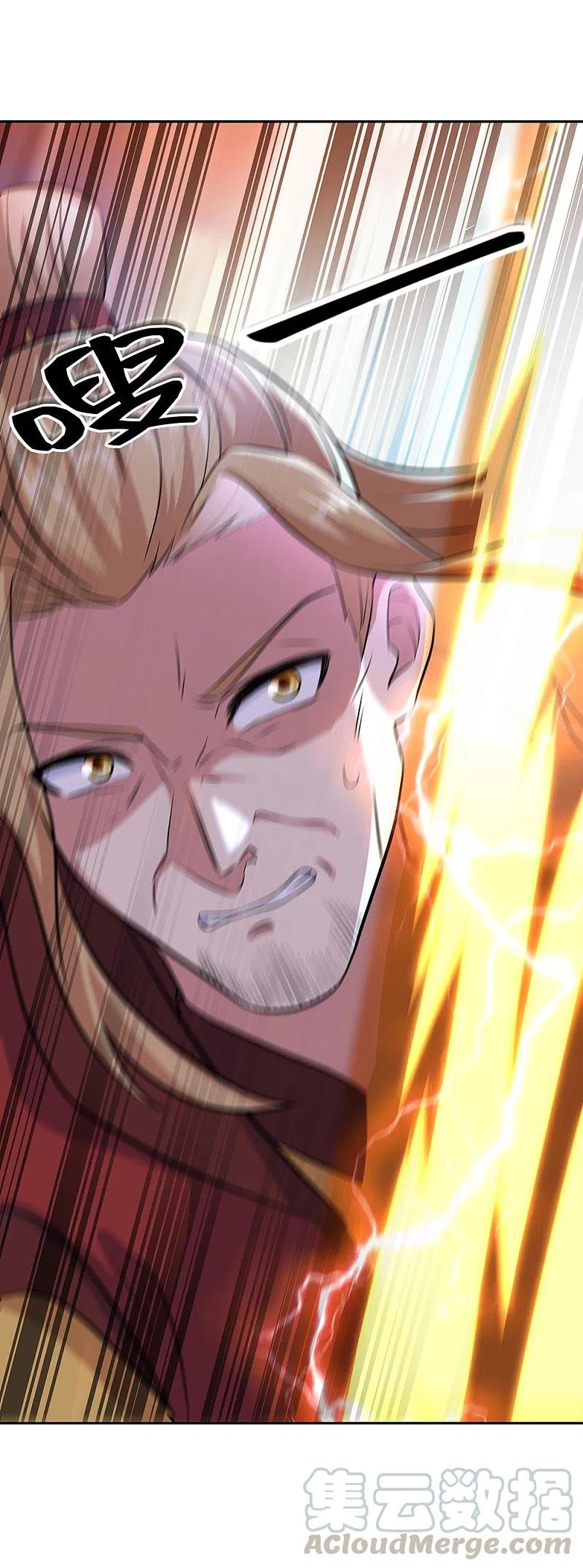 Peerless Battle Spirit Capitulo 313 página 10