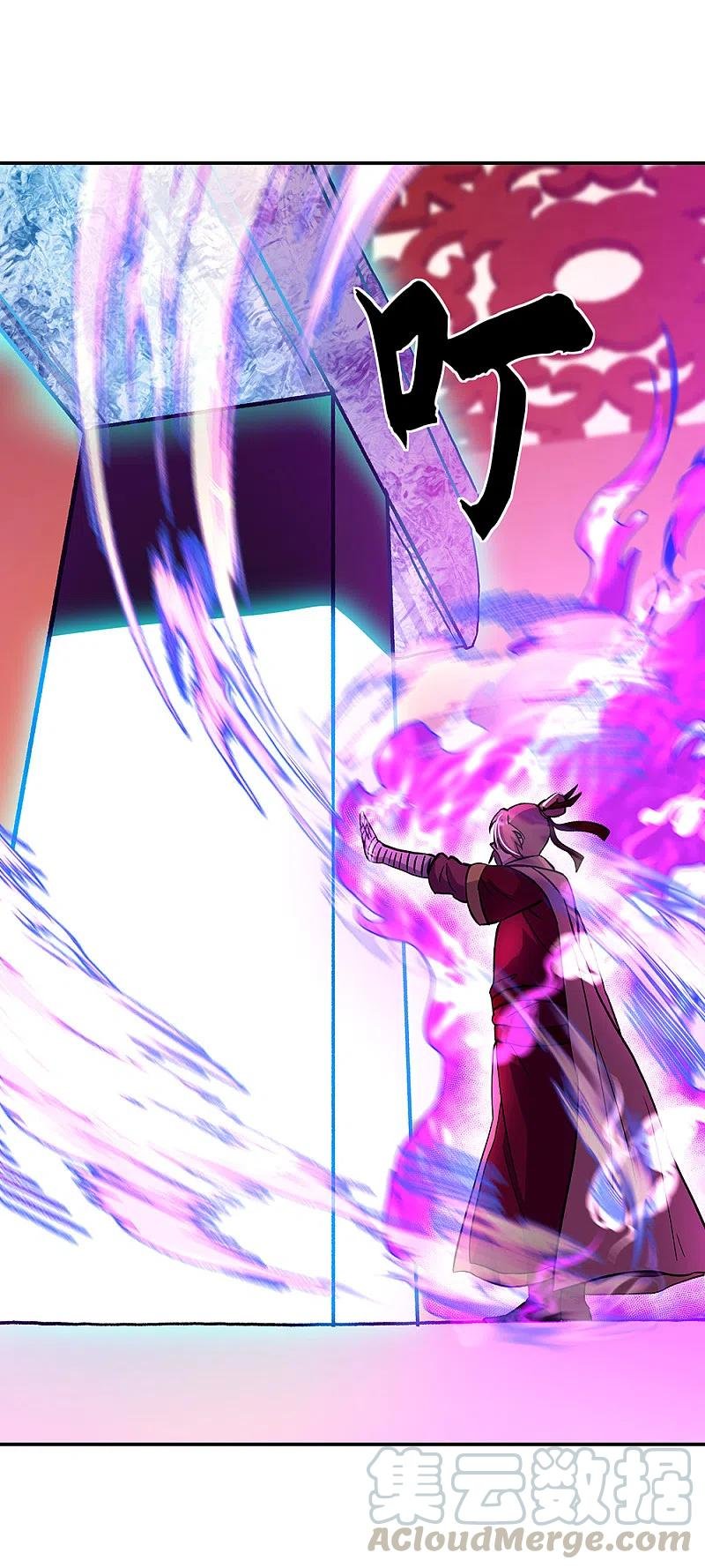 Peerless Battle Spirit Capitulo 315 página 10
