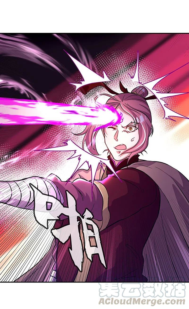 Peerless Battle Spirit Capitulo 315 página 14
