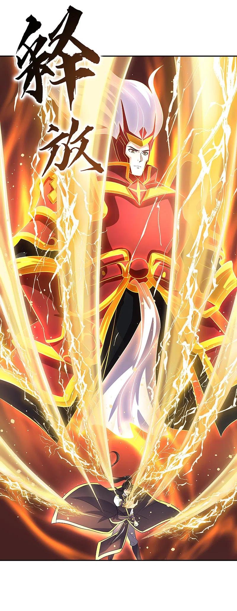 Peerless Battle Spirit Capitulo 316 página 3