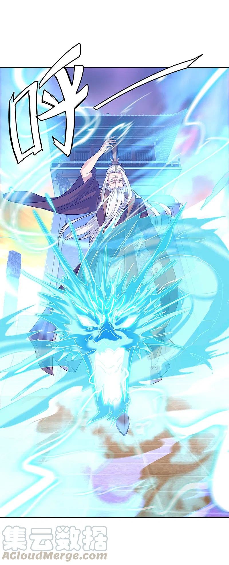 Peerless Battle Spirit Capitulo 316 página 38