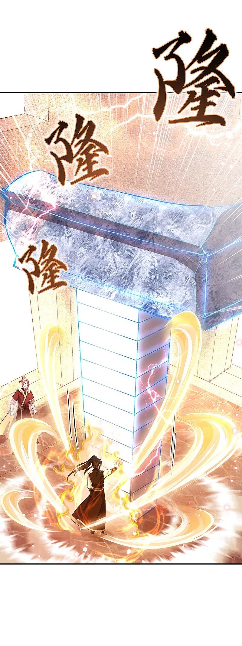 Peerless Battle Spirit Capitulo 316 página 4
