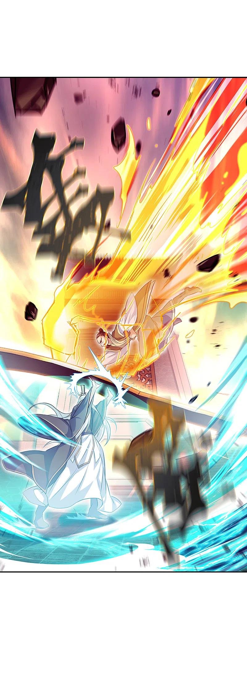 Peerless Battle Spirit Capitulo 316 página 45