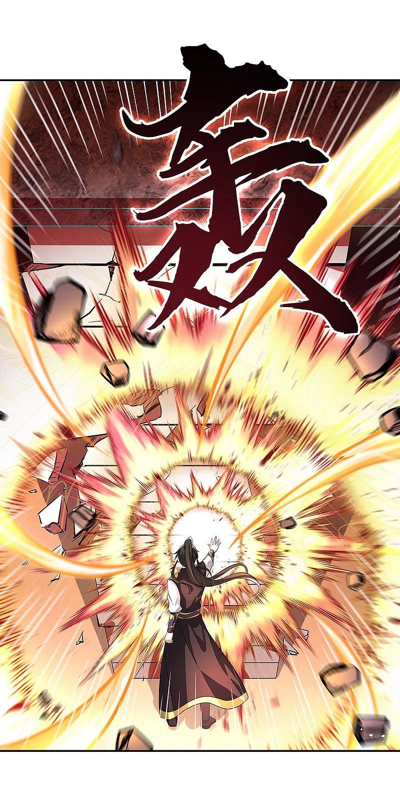 Peerless Battle Spirit Capitulo 316 página 7
