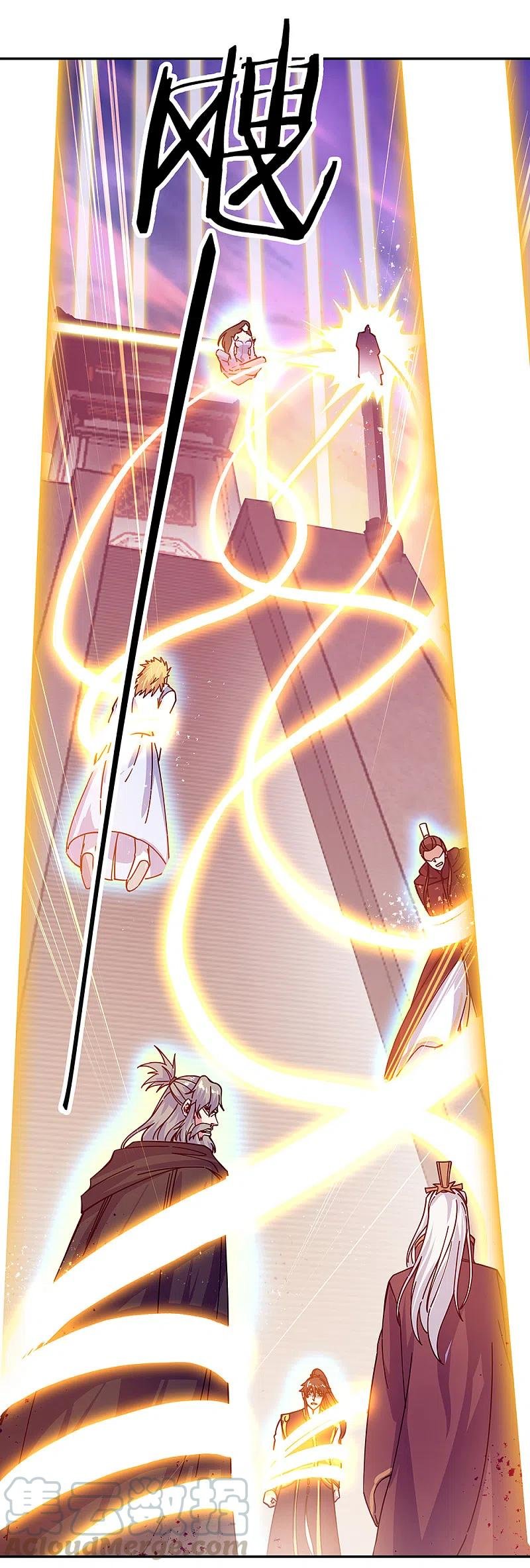 Peerless Battle Spirit Capitulo 317 página 42