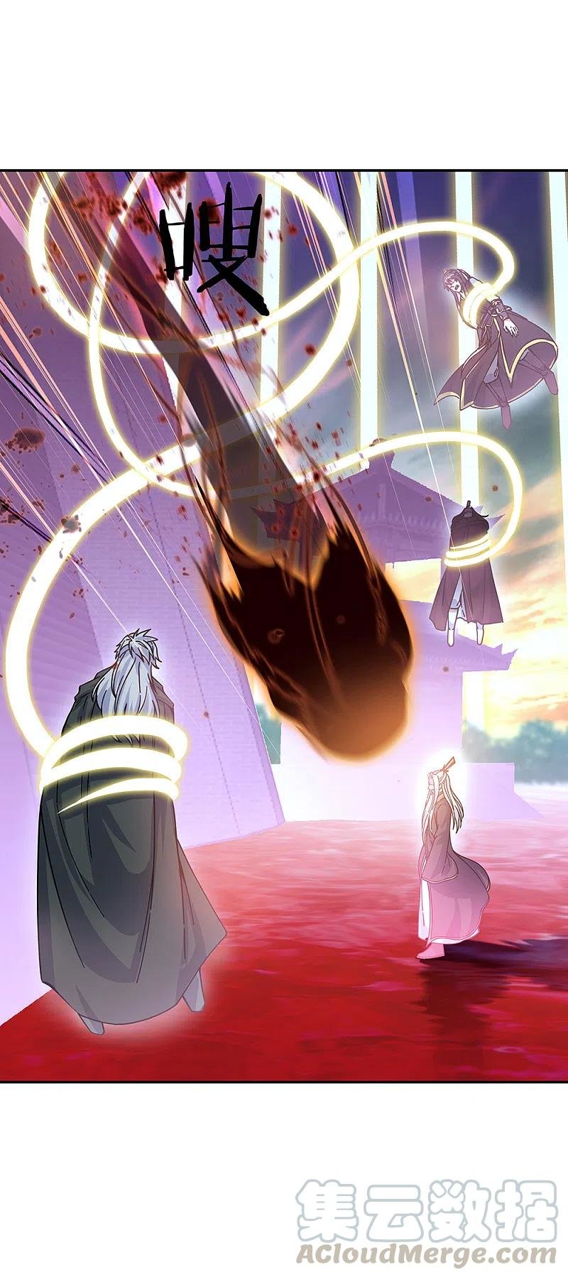 Peerless Battle Spirit Capitulo 317 página 44