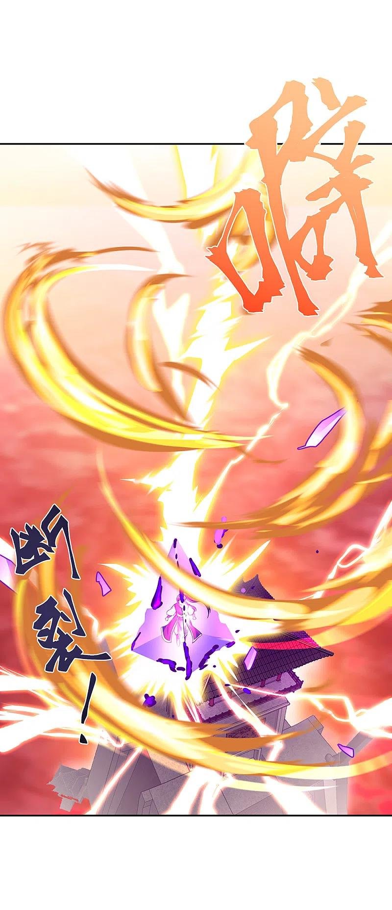 Peerless Battle Spirit Capitulo 317 página 7