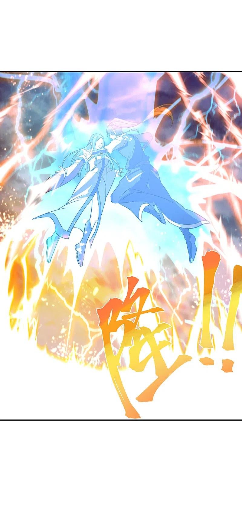 Peerless Battle Spirit Capitulo 317 página 9