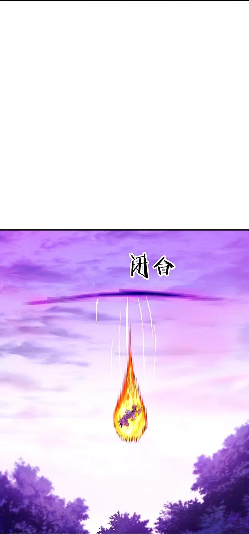 Peerless Battle Spirit Capitulo 318 página 18