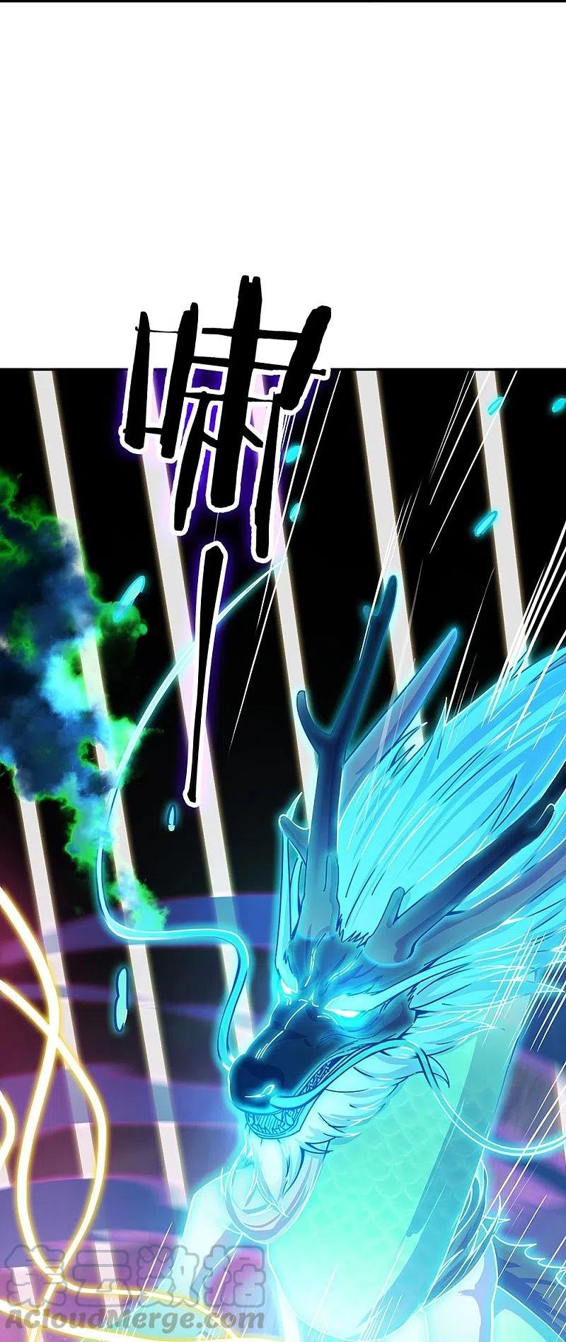 Peerless Battle Spirit Capitulo 318 página 5