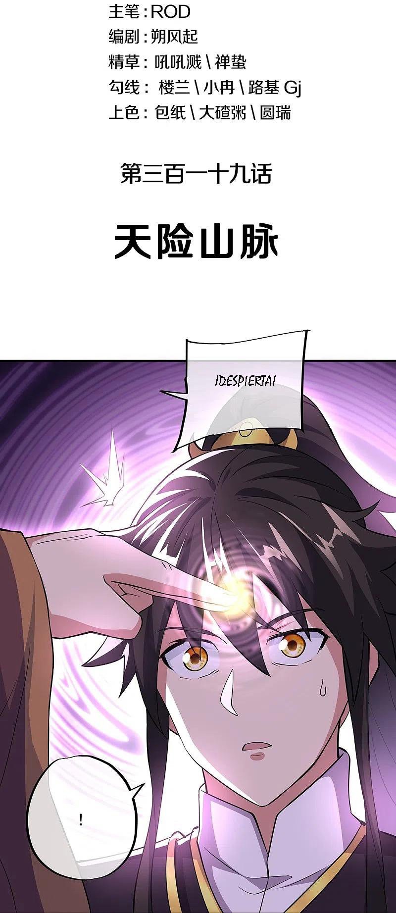 Peerless Battle Spirit Capitulo 319 página 3