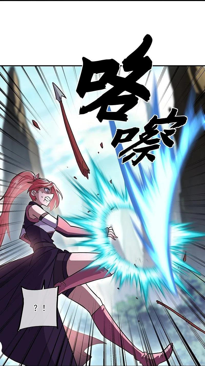 Peerless Battle Spirit Capitulo 319 página 31