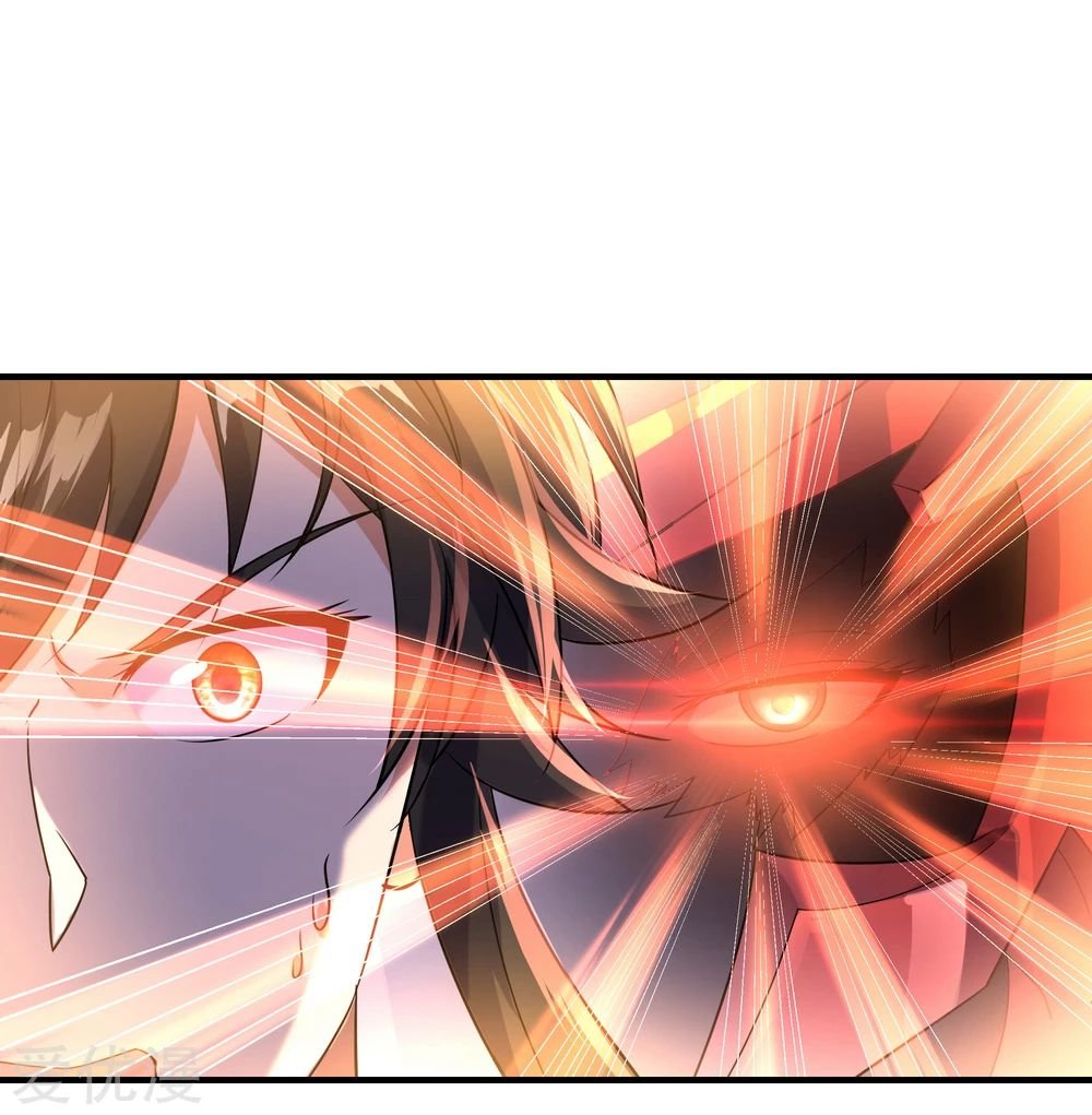 Peerless Battle Spirit Capitulo 32 página 4