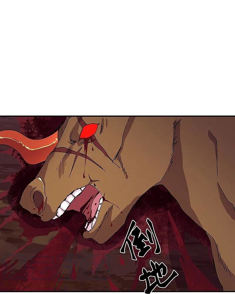 Peerless Battle Spirit Capitulo 320 página 20