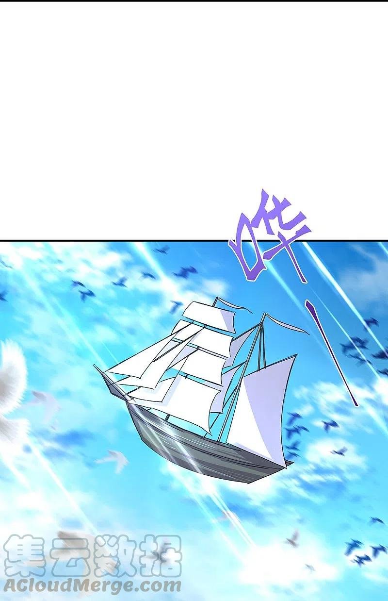 Peerless Battle Spirit Capitulo 320 página 26